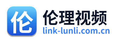 伦理视频